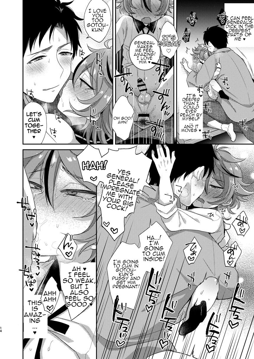 [マイコロジィ。 (藍那りゅむ)] 後藤くんと机でスケベする。 (刀剣乱舞) [英訳] [DL版]