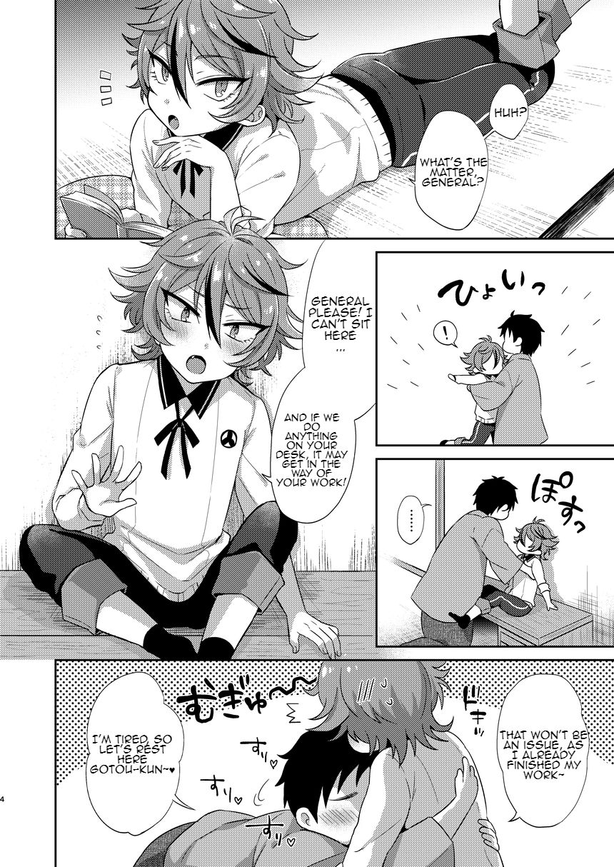 [マイコロジィ。 (藍那りゅむ)] 後藤くんと机でスケベする。 (刀剣乱舞) [英訳] [DL版]