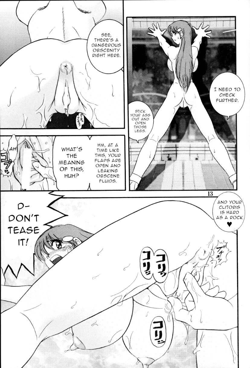 (C54) [雷神会 (はるきゲにあ)] 人徳の研究6 [英訳]