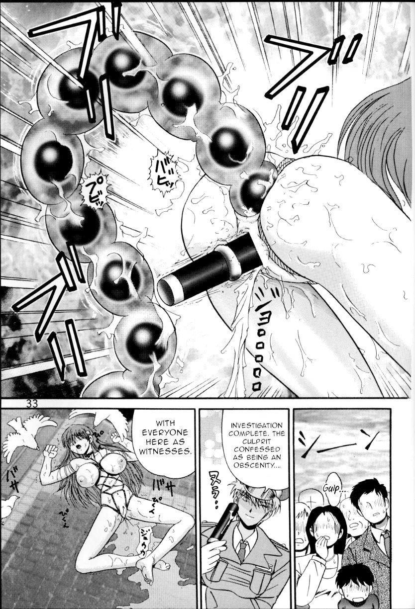 (C54) [雷神会 (はるきゲにあ)] 人徳の研究6 [英訳]