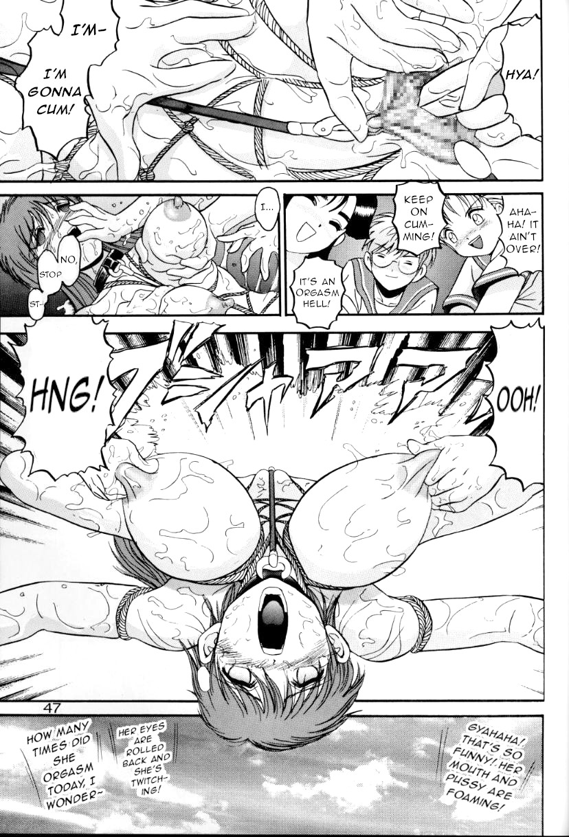 (C54) [雷神会 (はるきゲにあ)] 人徳の研究6 [英訳]