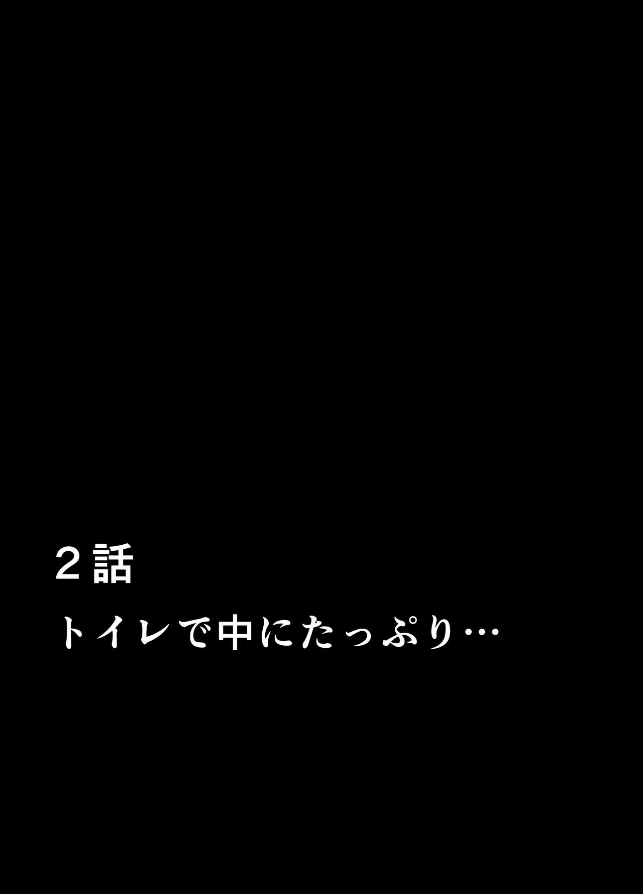 [千桜] いじられ体質 [DL版]