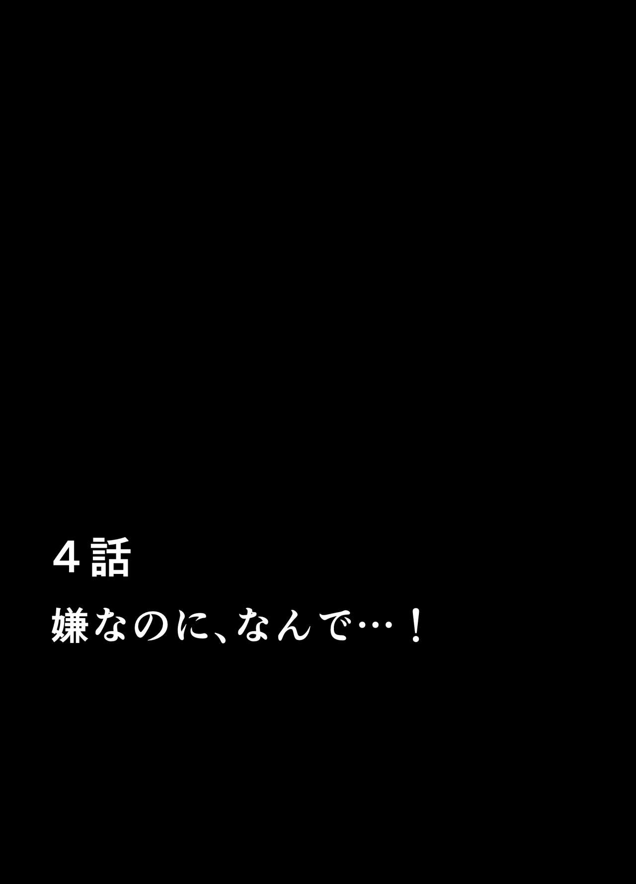 [千桜] いじられ体質 [DL版]