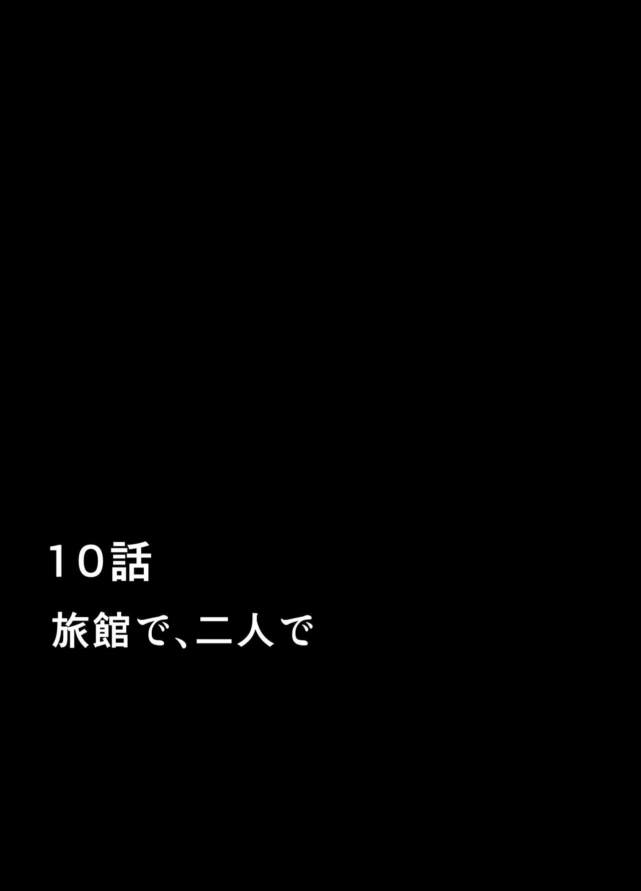 [千桜] いじられ体質 [DL版]