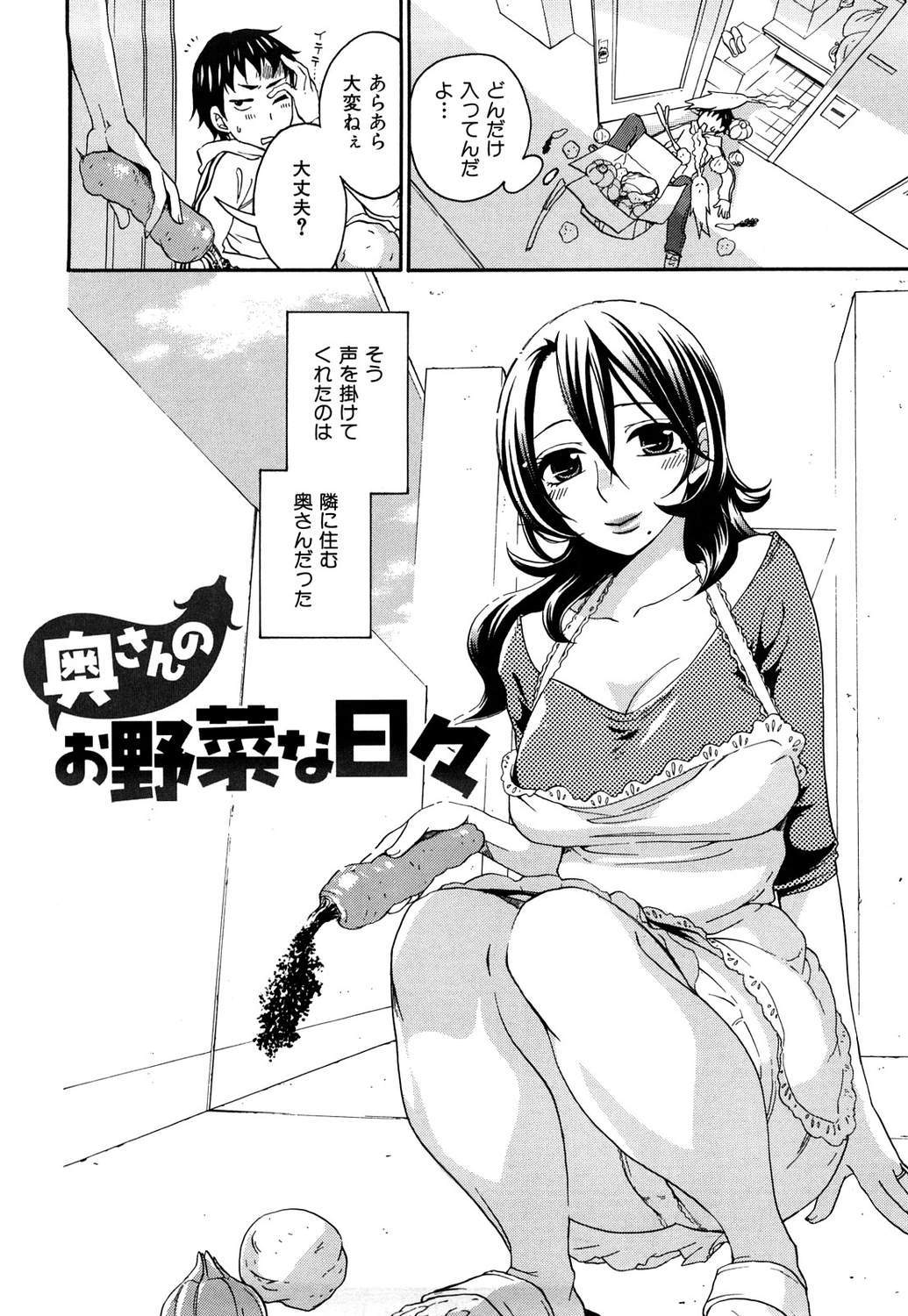 モモイロタユニズム