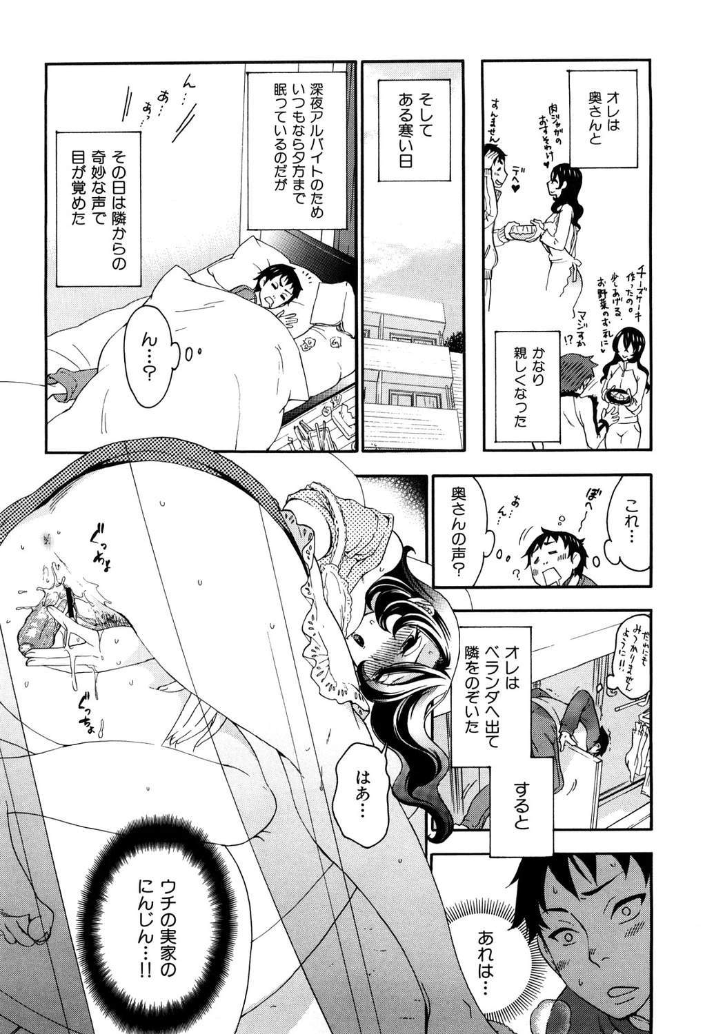 モモイロタユニズム