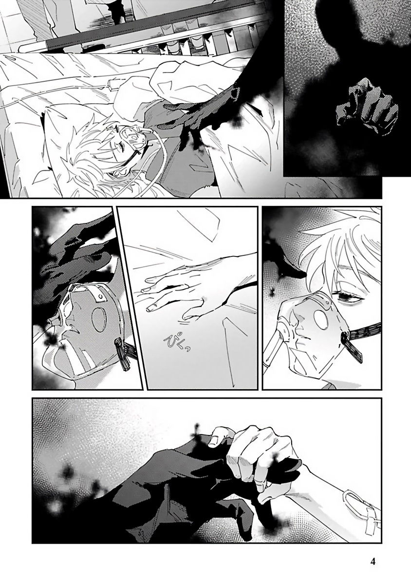 [三日ミタ] 死神は殺せない 第1-3話 [中国翻訳] [DL版]