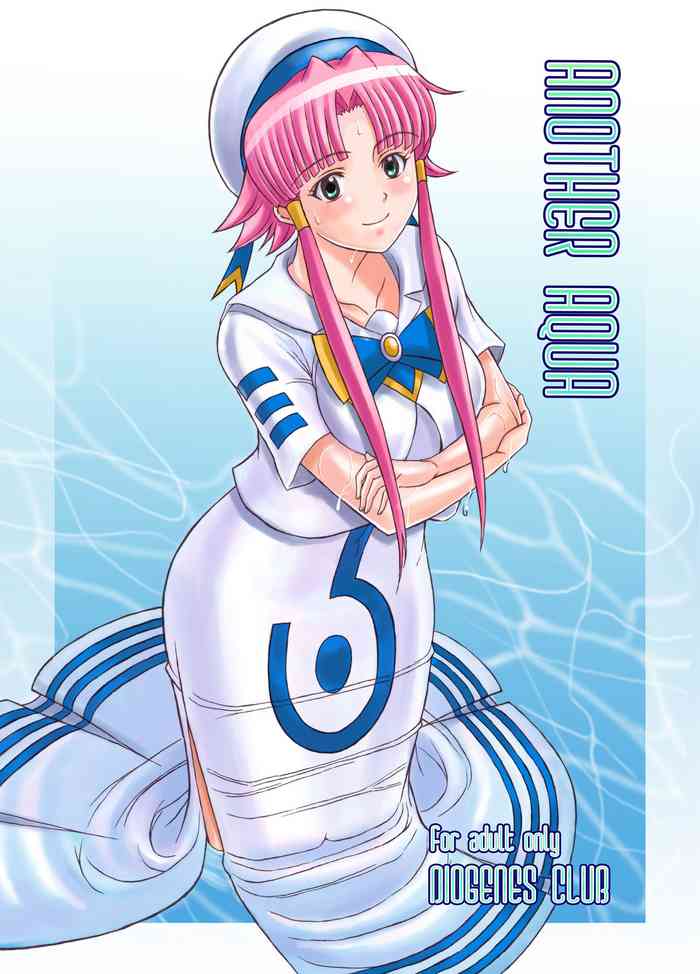 [ディオゲネスクラブ (灰川ヘムレン)] ANOTHER AQUA (ARIA) [DL版]