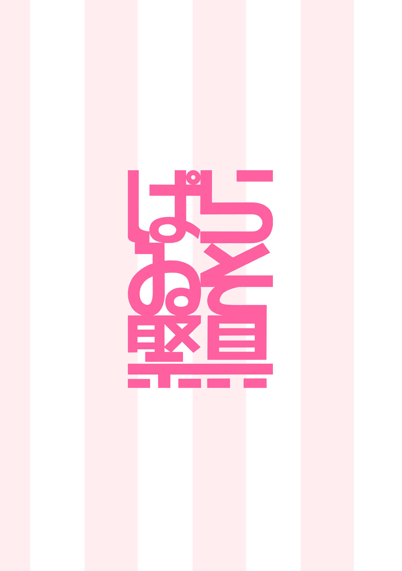 [ぱらゐそ祭具 (ぷっか)] Ashley Taylor Selfie Collection (マギアレコード 魔法少女まどか☆マギカ外伝)