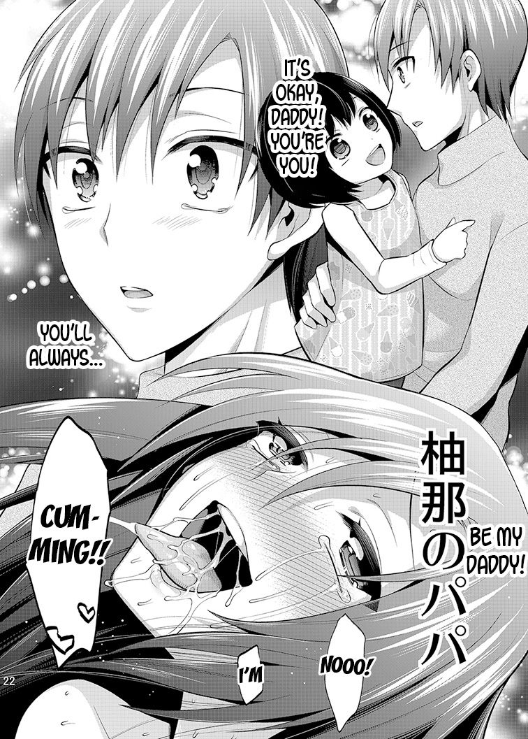 [ガットマキア (砕骨子)] 真夜中は女神―寝取られ性転換―3 [英語] [DL版]