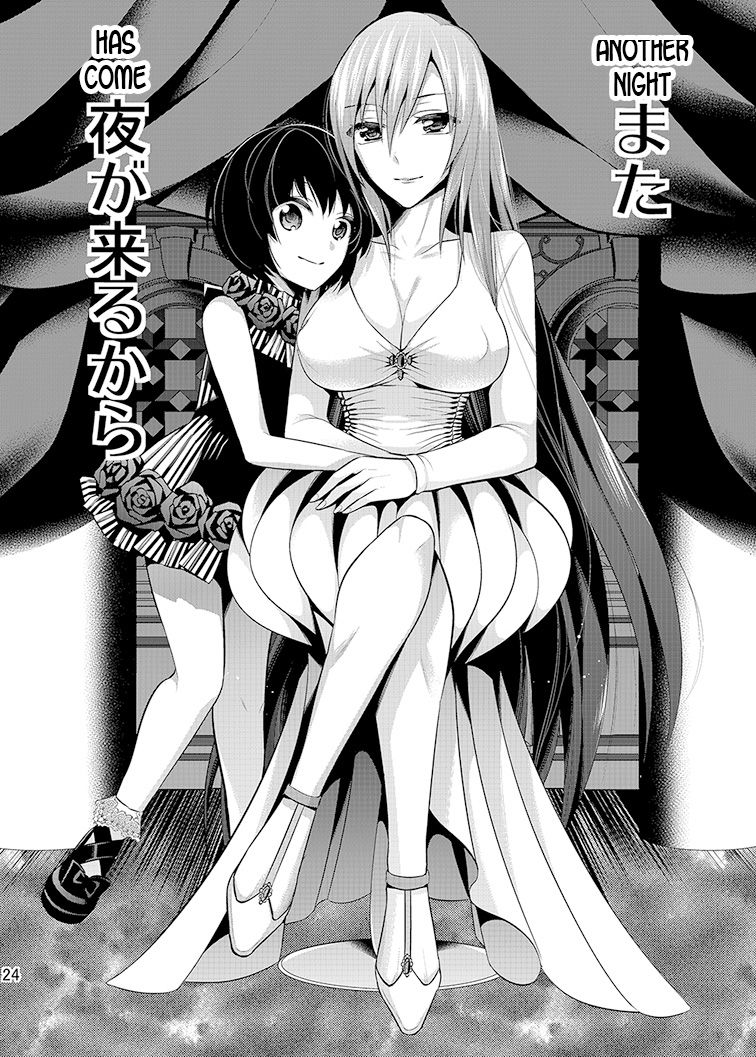 [ガットマキア (砕骨子)] 真夜中は女神―寝取られ性転換―3 [英語] [DL版]