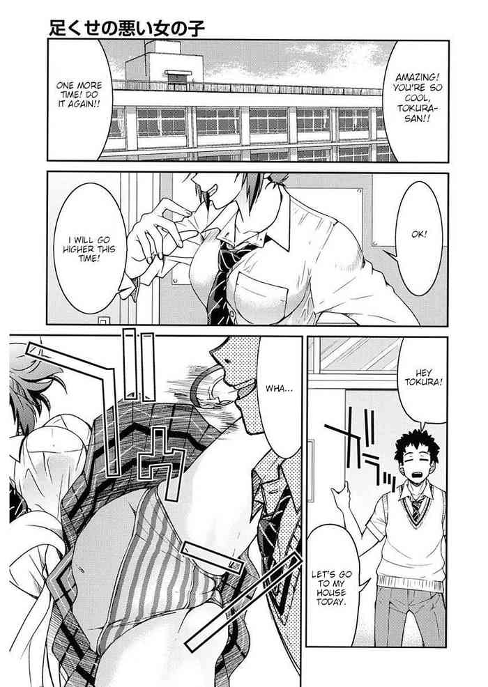 [井上よしひさ] 足くせの悪い女の子 (制服JK) [英訳] [DL版]