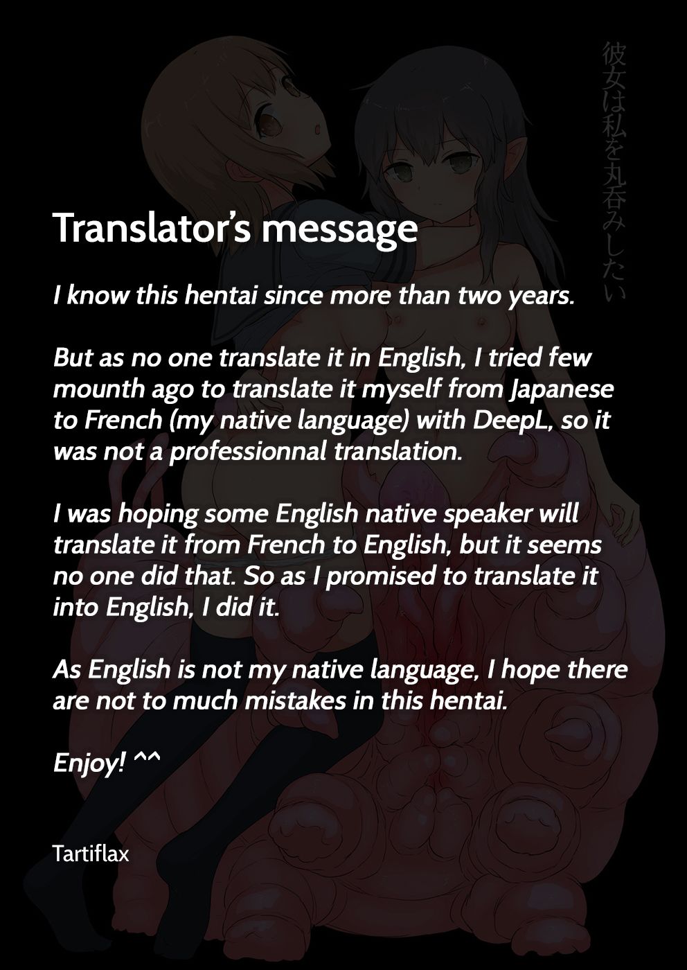 [ifpark.com (ifpark)] 彼女は私を丸呑みしたい [英訳]