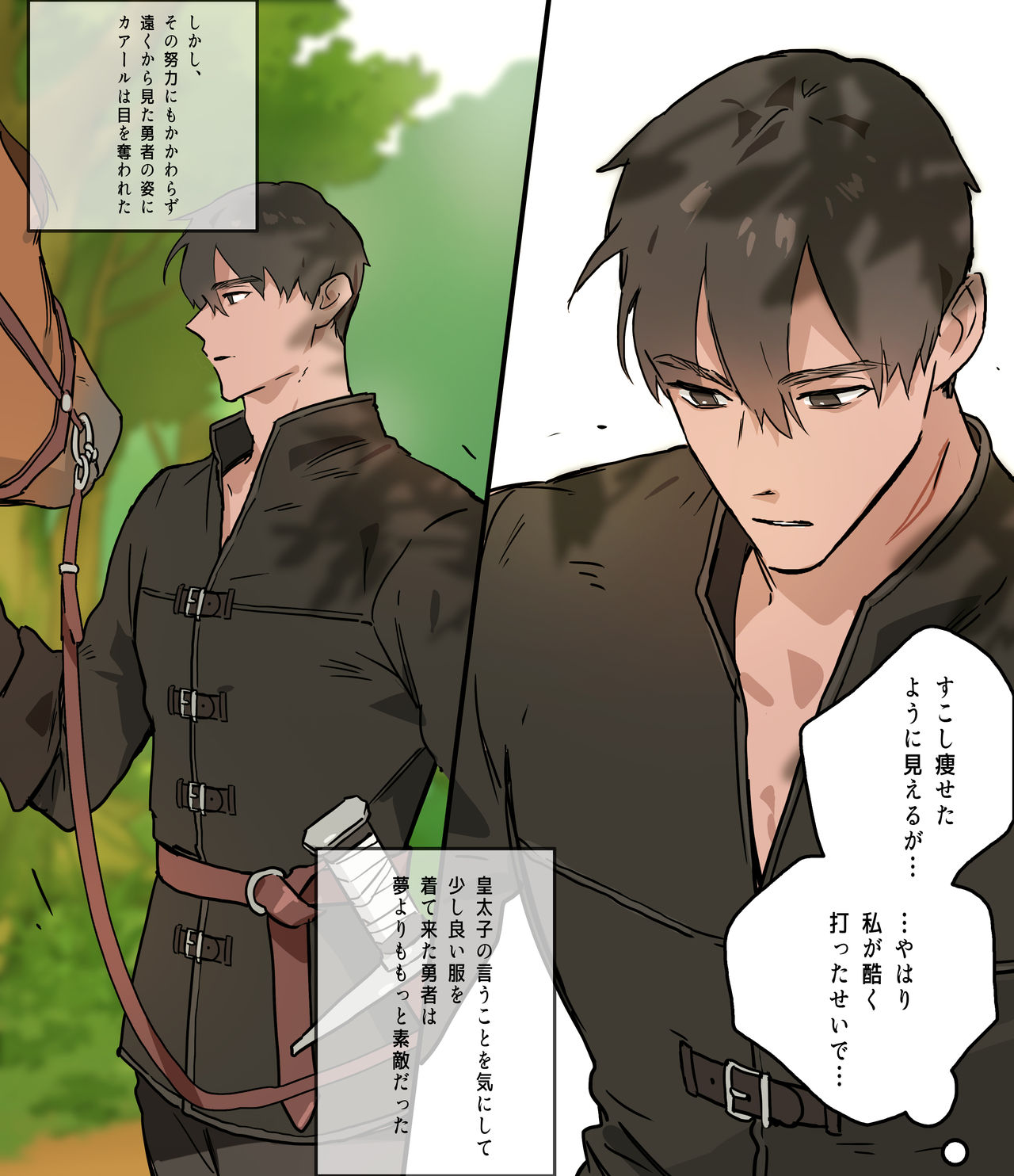 [ppatta] 皇太子の庭園2