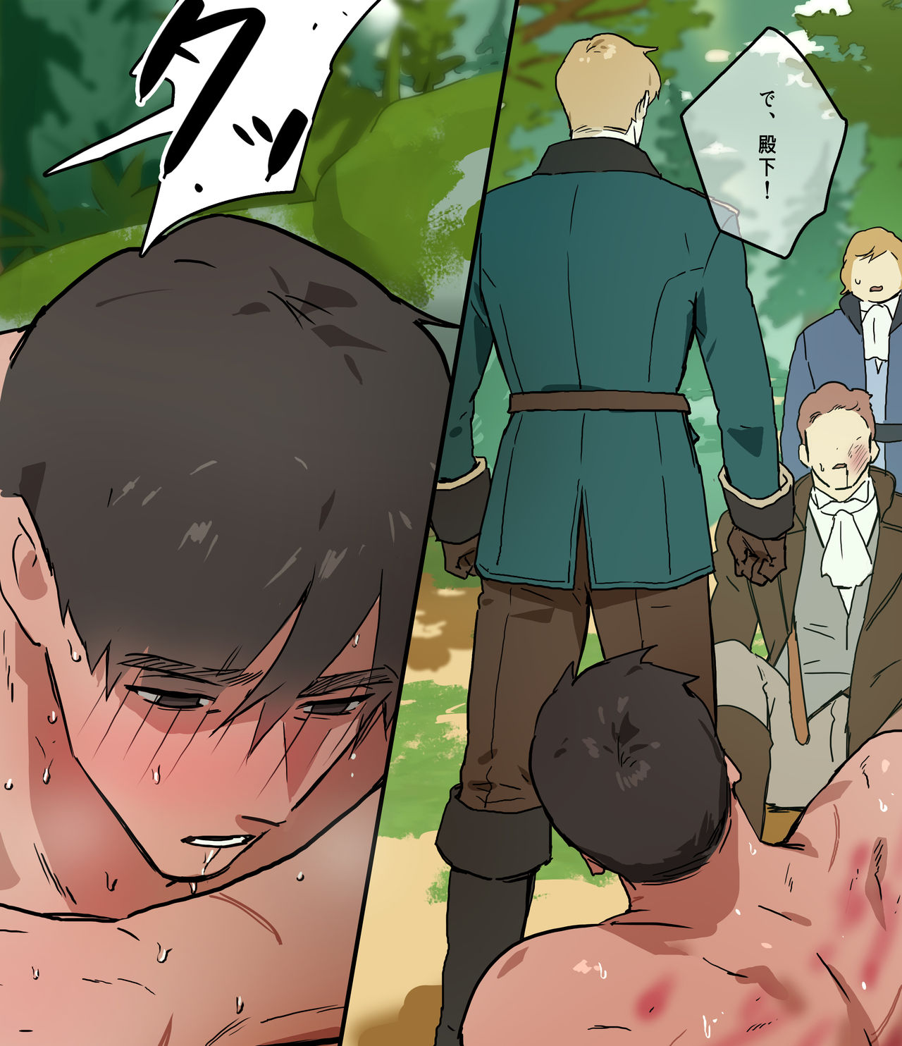[ppatta] 皇太子の庭園2