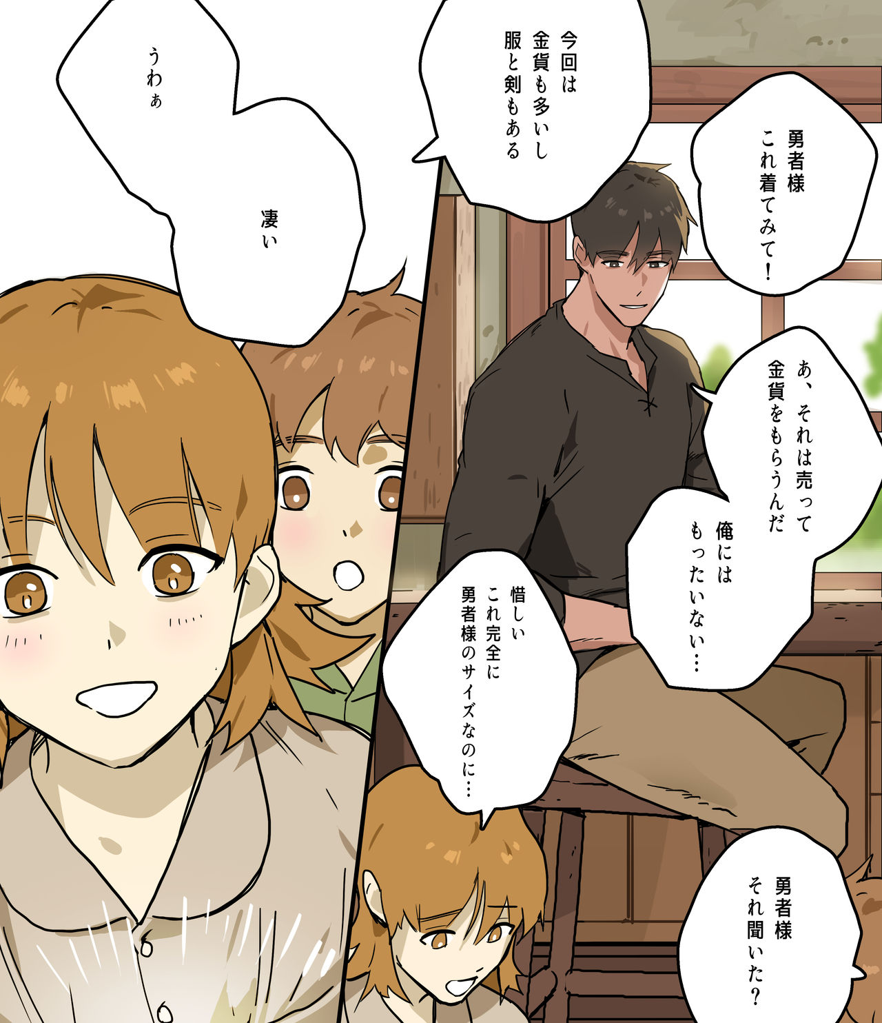 [ppatta] 皇太子の庭園2