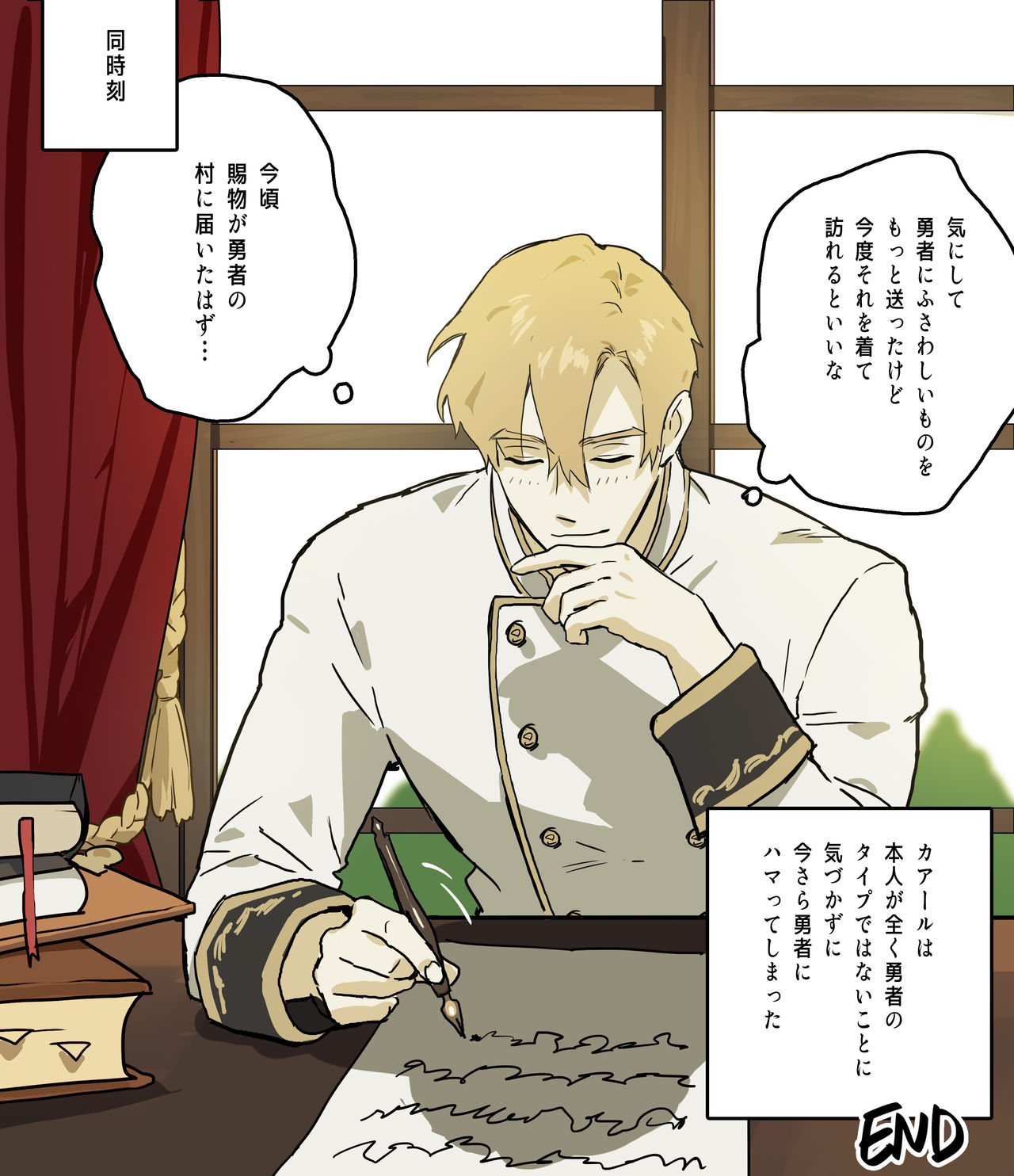 [ppatta] 皇太子の庭園2
