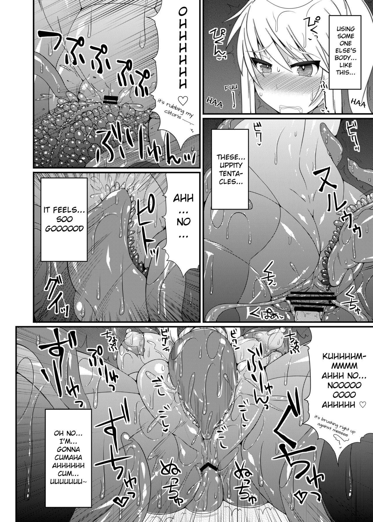 [Stapspats (翡翠石)] S4A-Super Sexual Suit SAMUS Assaulted- (メトロイド) [DL版] [英語版]