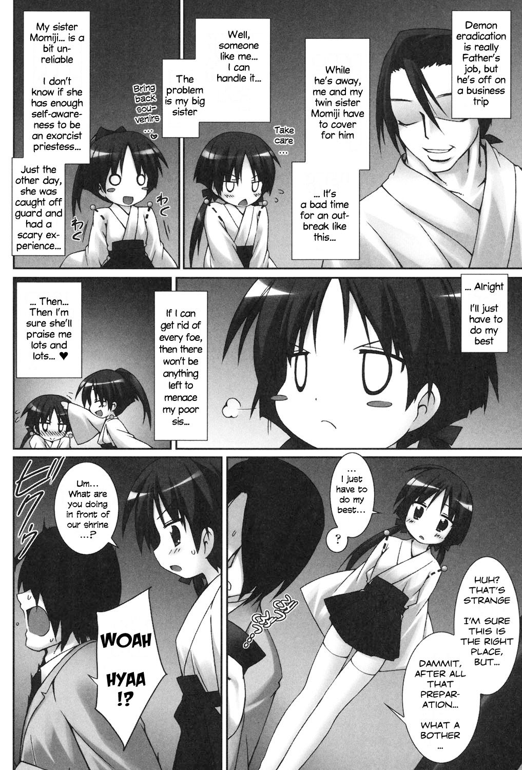 [村田電磁] 幼巫女退魔録 (私たち、えっちな大人に負けちゃいました) [英訳] [DL版]