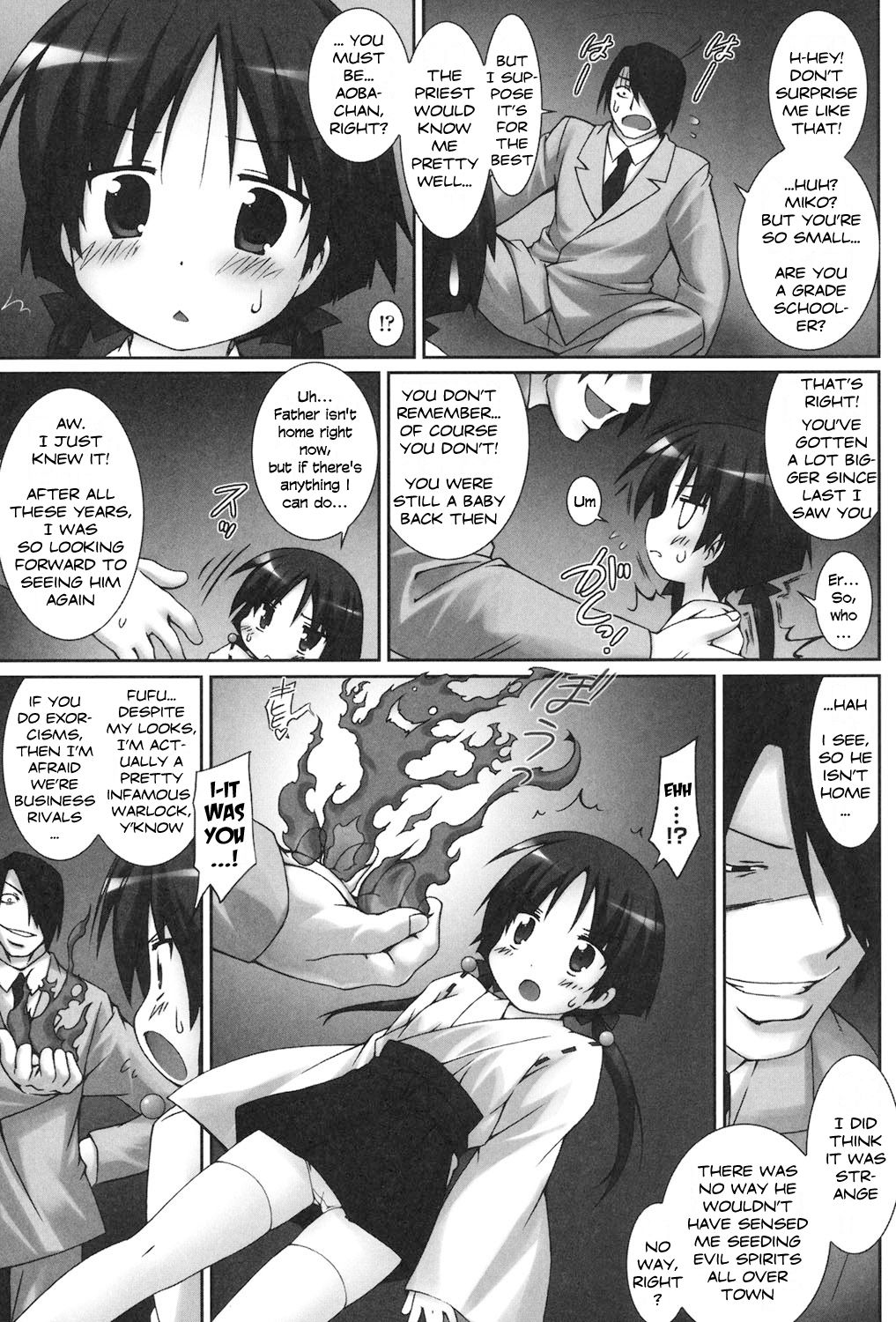 [村田電磁] 幼巫女退魔録 (私たち、えっちな大人に負けちゃいました) [英訳] [DL版]