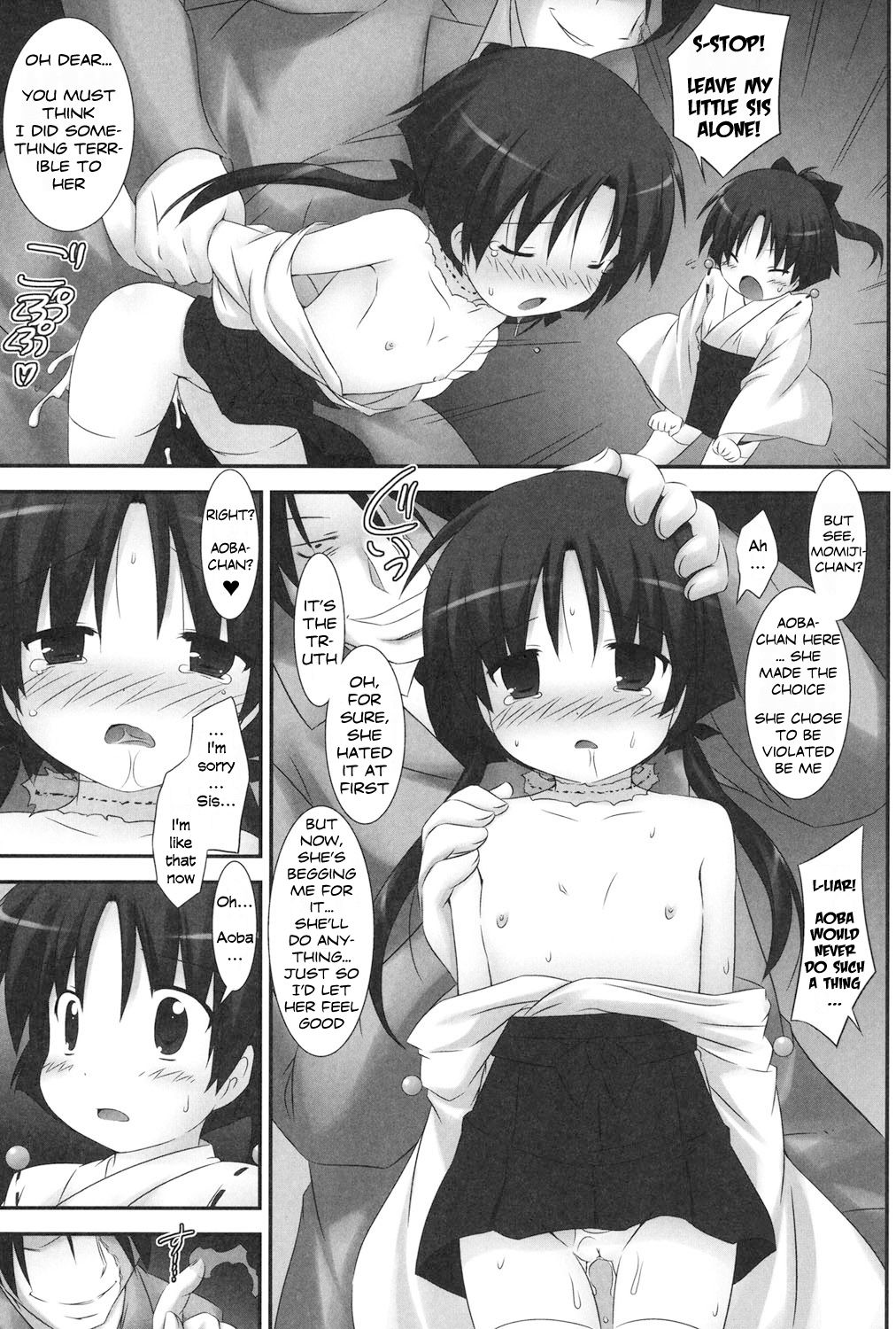 [村田電磁] 幼巫女退魔録 (私たち、えっちな大人に負けちゃいました) [英訳] [DL版]