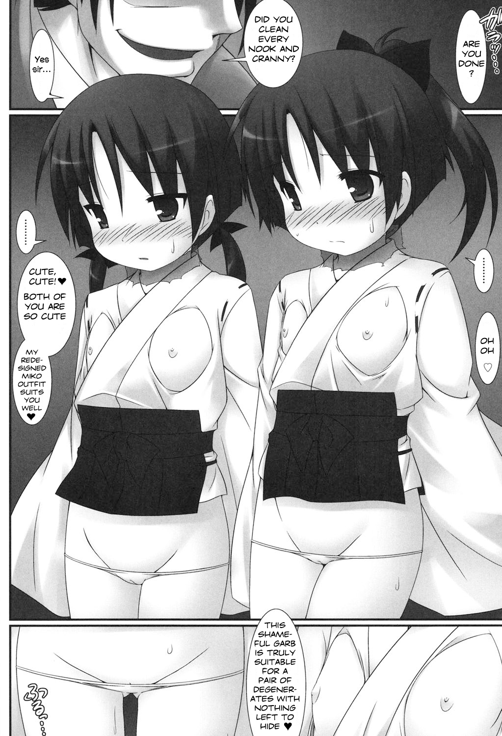 [村田電磁] 幼巫女退魔録 (私たち、えっちな大人に負けちゃいました) [英訳] [DL版]