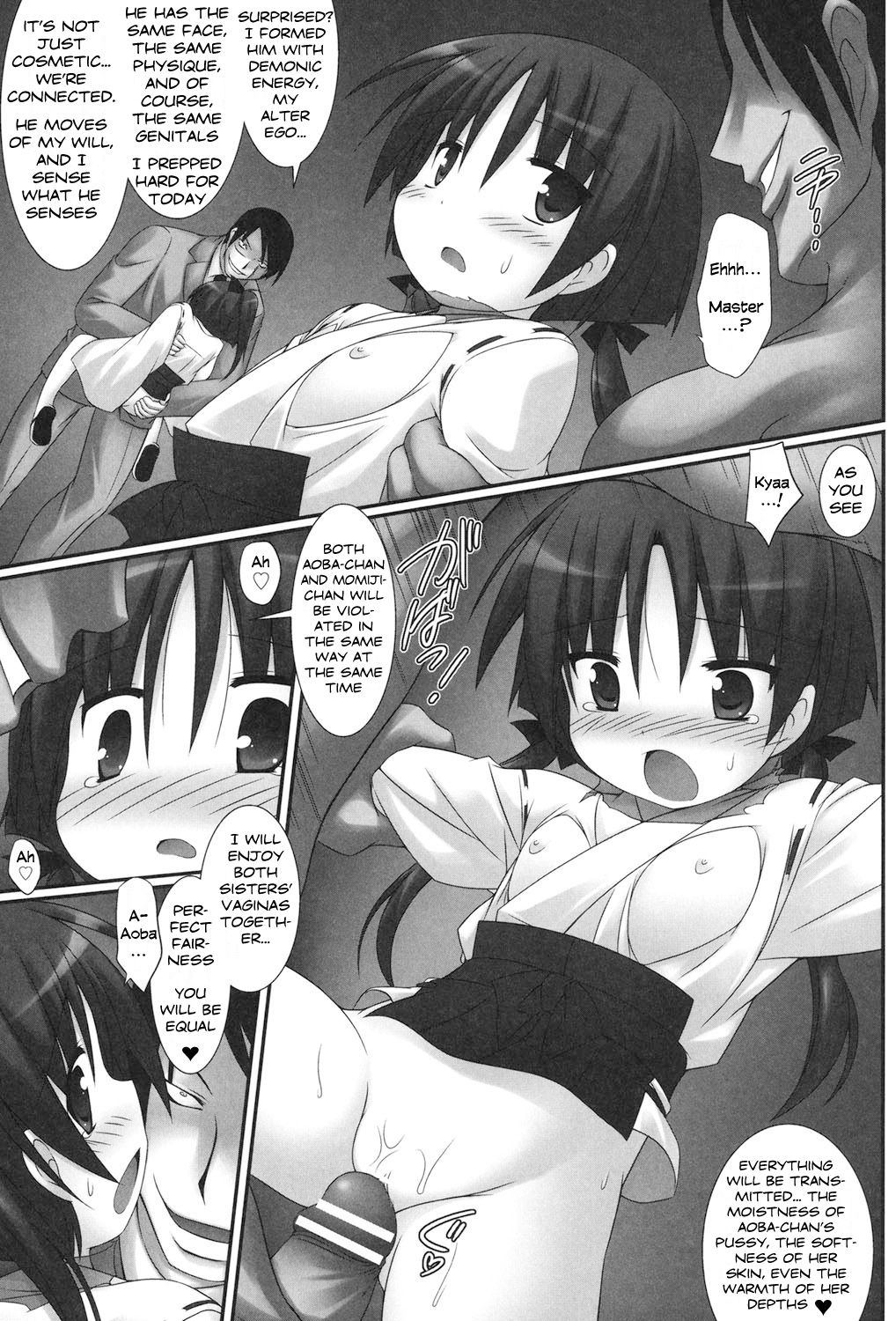 [村田電磁] 幼巫女退魔録 (私たち、えっちな大人に負けちゃいました) [英訳] [DL版]