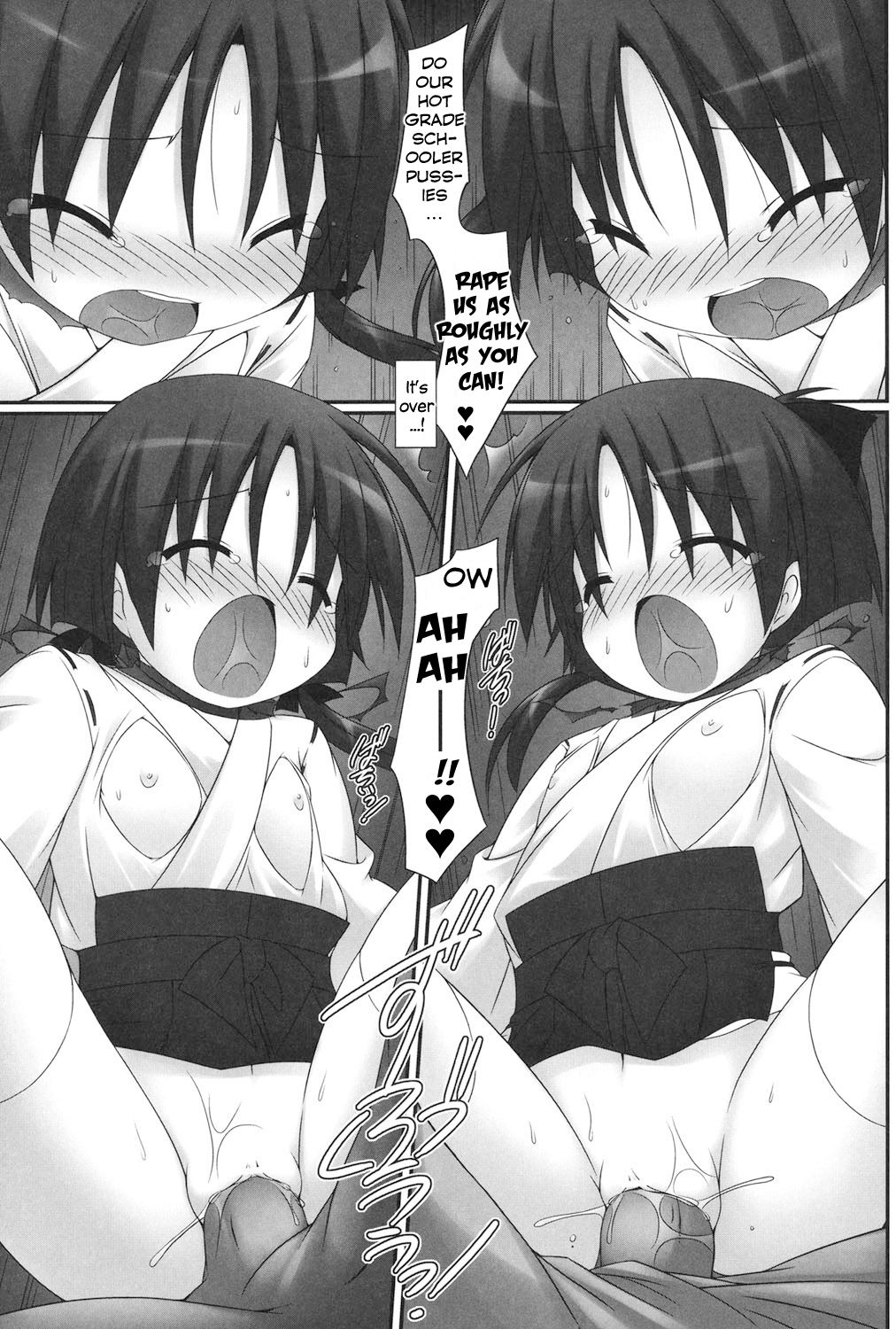 [村田電磁] 幼巫女退魔録 (私たち、えっちな大人に負けちゃいました) [英訳] [DL版]