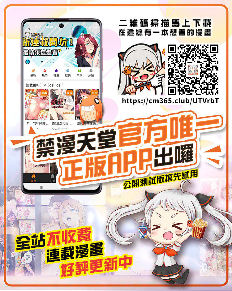 [禁漫漢化組] [ぱんちらステーキ] 処女エロ漫画家の育成はリアル生エッチ! (COMICアンスリウム 2019年10月号) [中国翻訳]