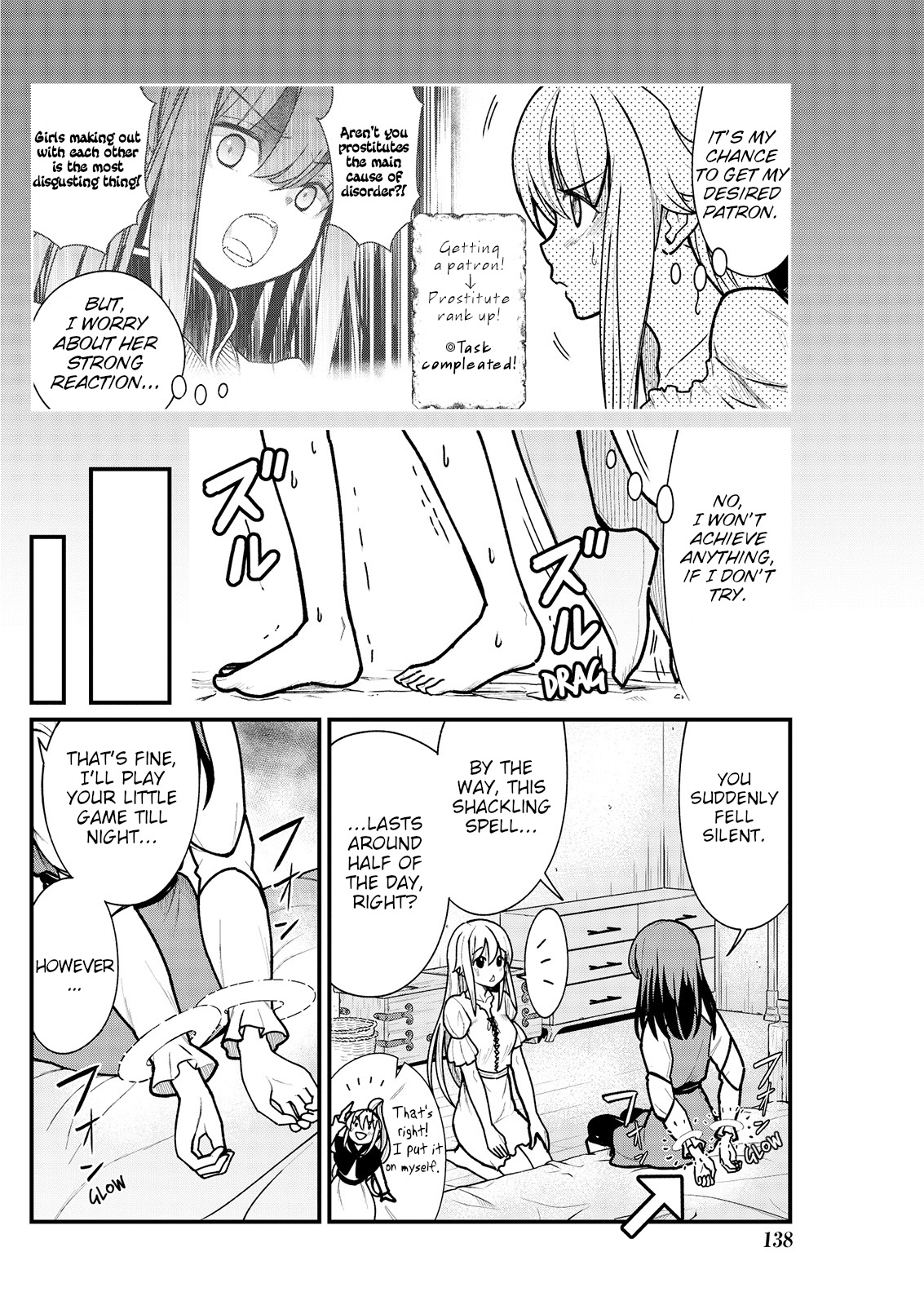 [ひな姫] くっ殺せの姫騎士となり、百合娼館で働くことになりました。キスカ連載版 第5話 [英訳]