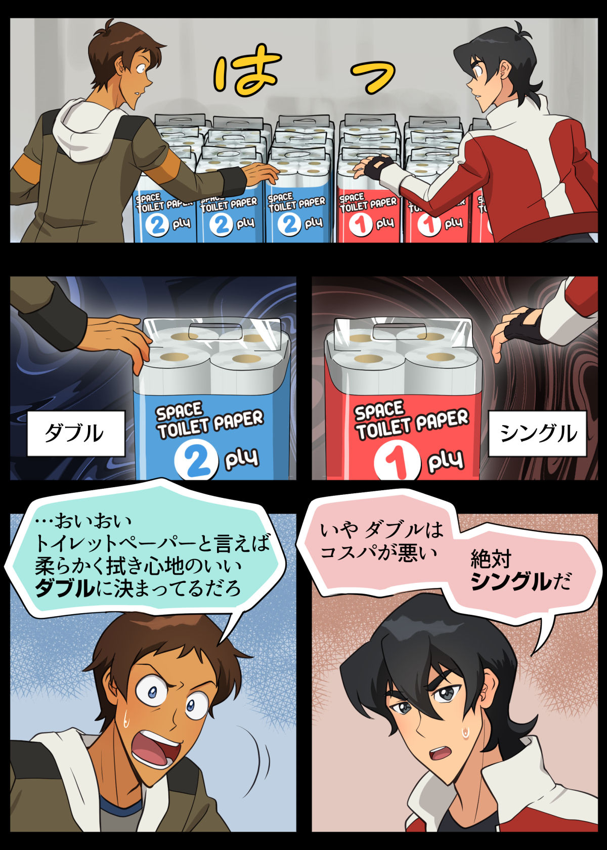 [halleseed] むちゃぶり！レッド (Voltron: Legendary Defender)