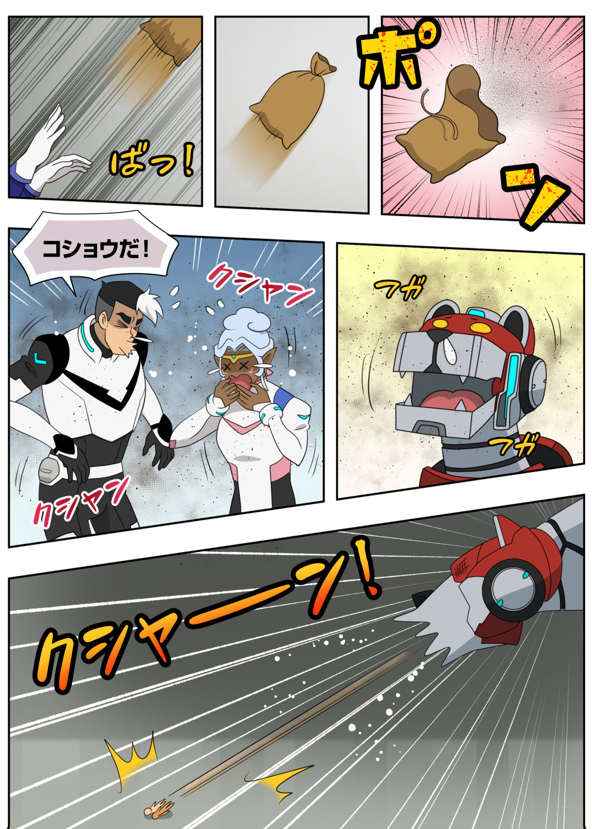 [halleseed] むちゃぶり！レッド (Voltron: Legendary Defender)