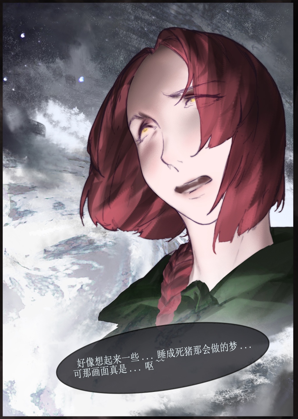 [Patreon+Pixiv][らな夢] 真马征服 [中文+无文]