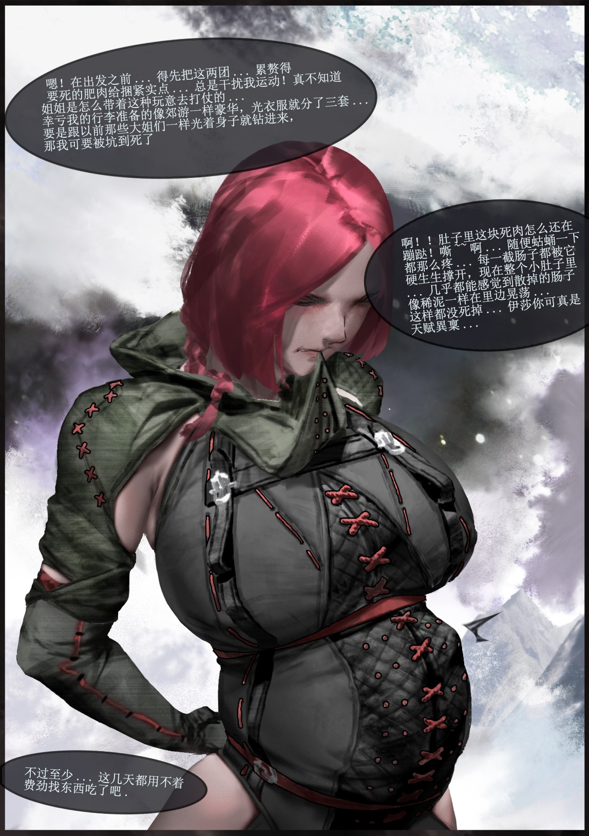 [Patreon+Pixiv][らな夢] 真马征服 [中文+无文]