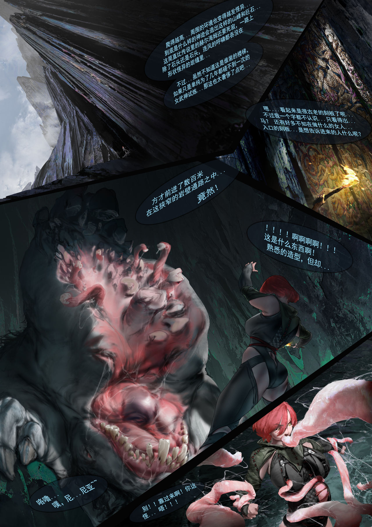 [Patreon+Pixiv][らな夢] 真马征服 [中文+无文]