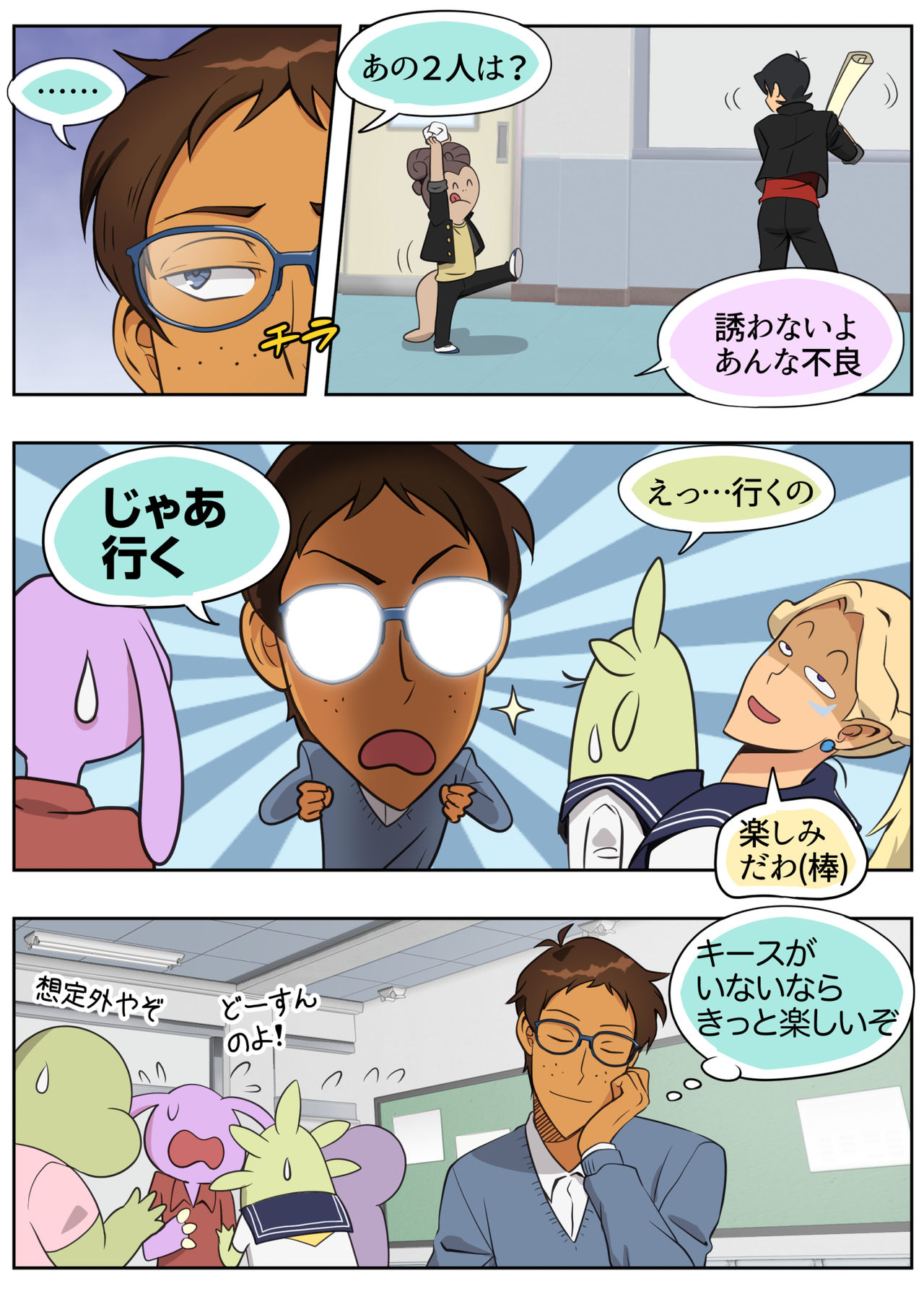 [halleseed] ランスの多元宇宙論 (Voltron: Legendary Defender)