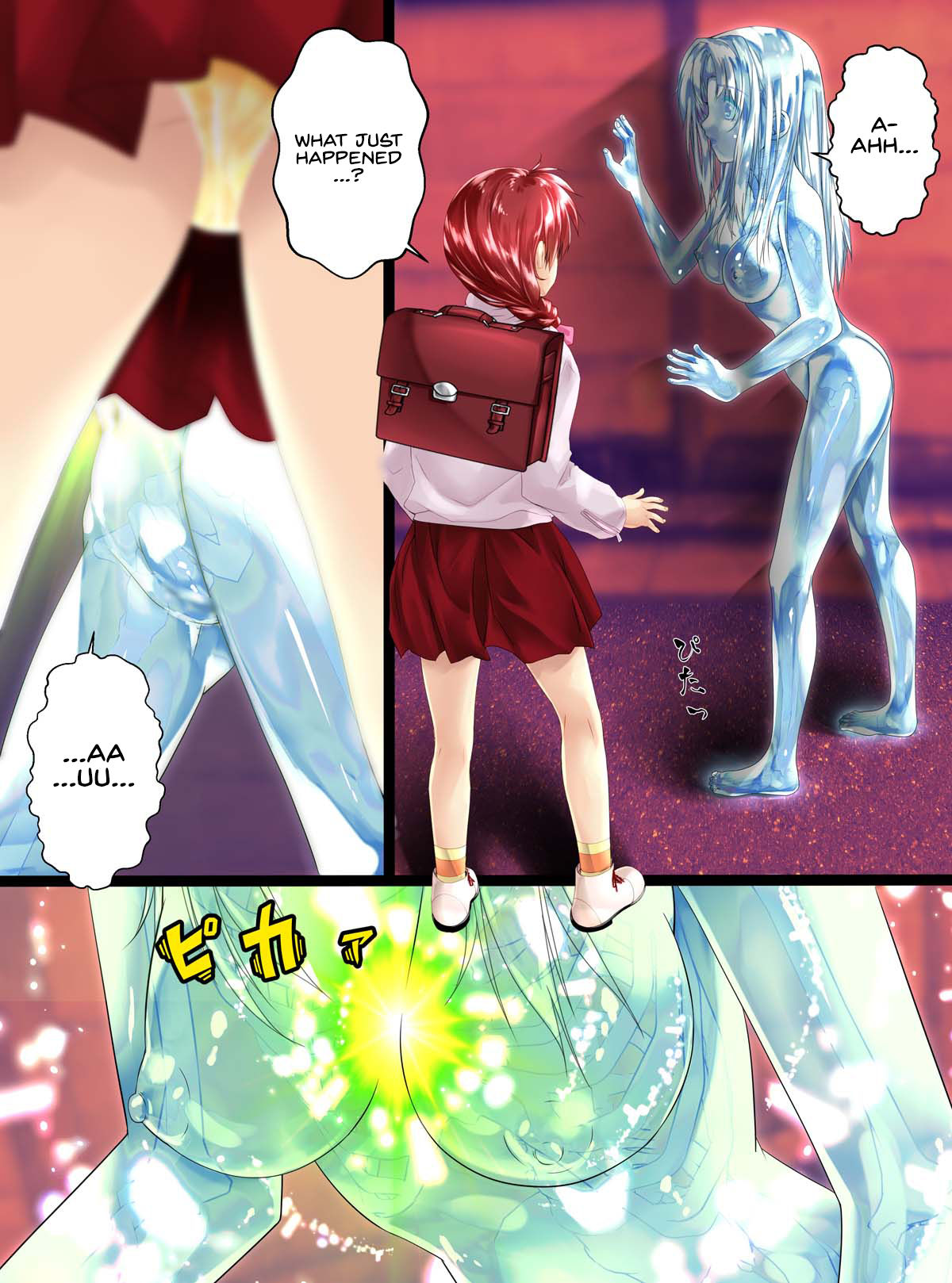 [新炎館 (トキ)] ガラス化の怪談 [英訳]