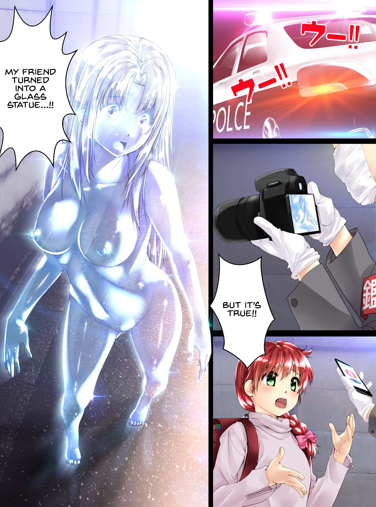 [新炎館 (トキ)] ガラス化の怪談 [英訳]