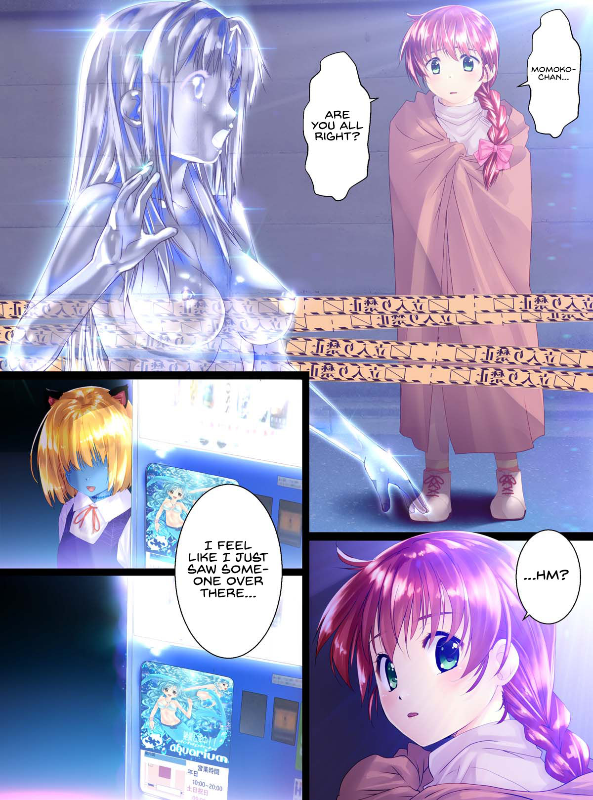 [新炎館 (トキ)] ガラス化の怪談 [英訳]