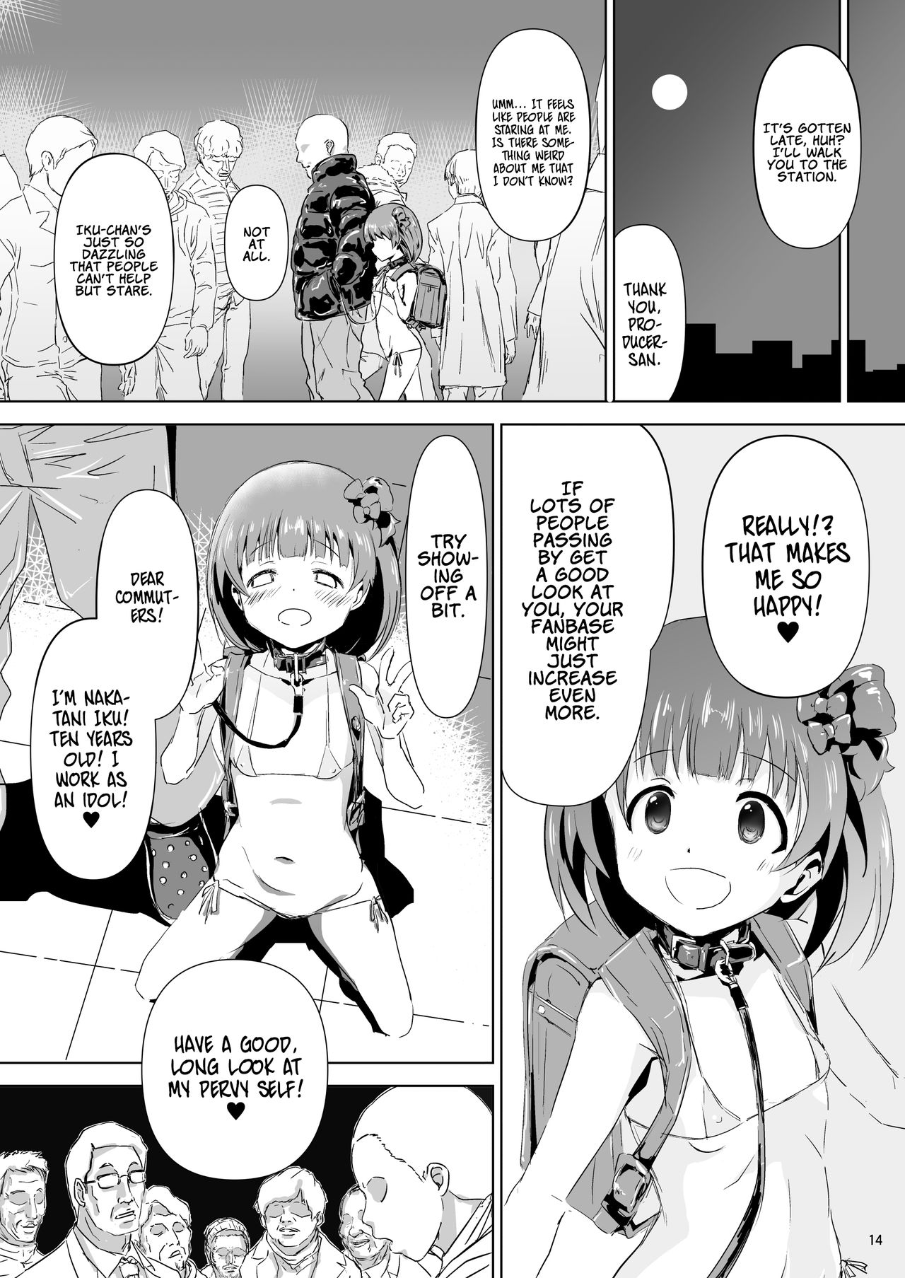 [ふわとろ★まりんぽりす (すみとも)] 中谷育ちゃんに偶然エンカしたので催眠アプリ起動した。 (アイドルマスターミリオンライブ!) [英訳] [DL版]