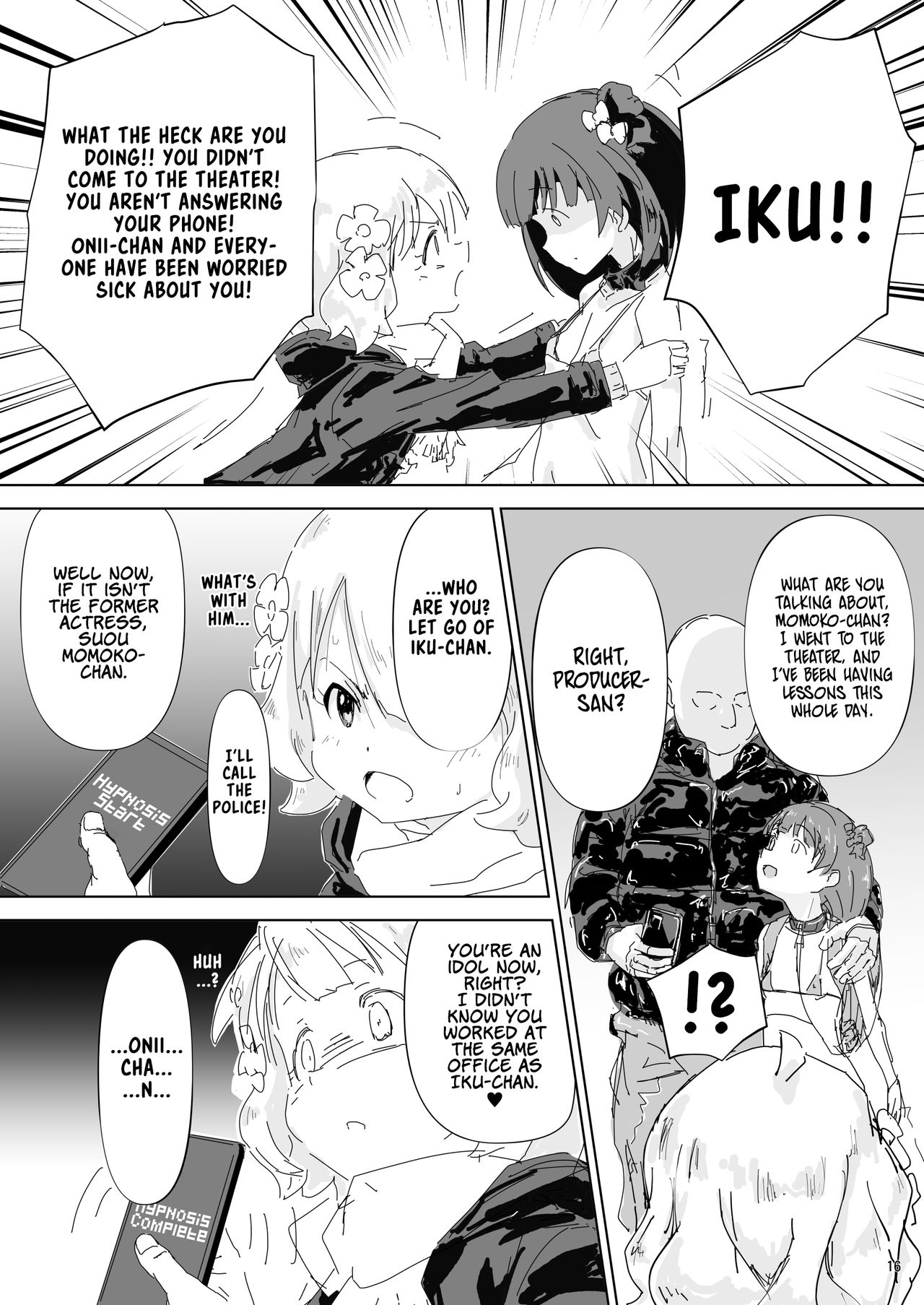 [ふわとろ★まりんぽりす (すみとも)] 中谷育ちゃんに偶然エンカしたので催眠アプリ起動した。 (アイドルマスターミリオンライブ!) [英訳] [DL版]