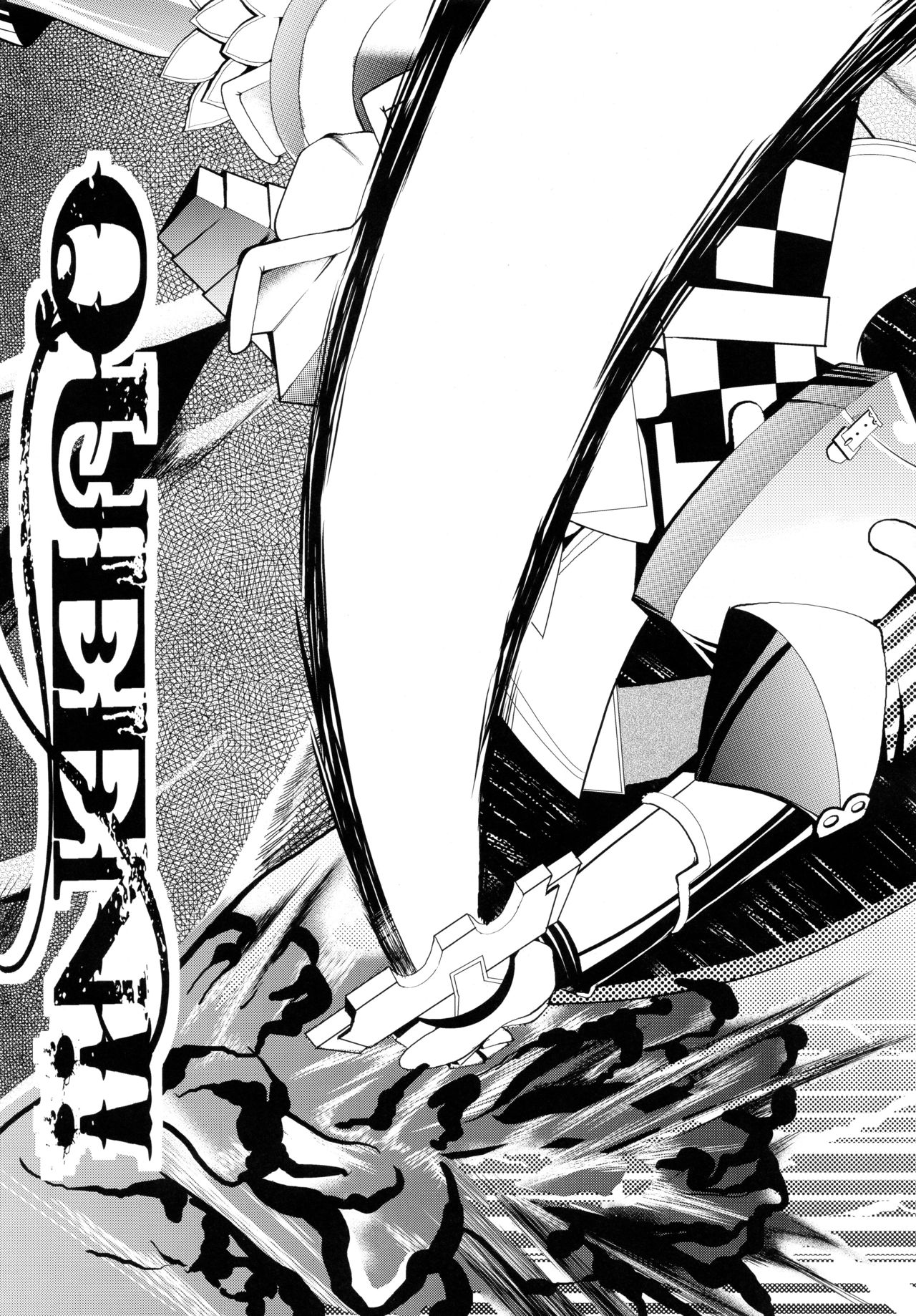 [東京ロゼヲモンド倶楽部] NEXUS4 (セブンスドラゴン)