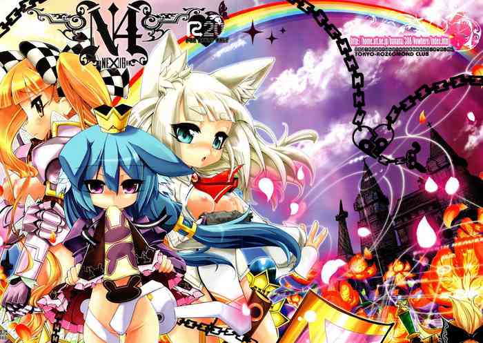 [東京ロゼヲモンド倶楽部] NEXUS4 (セブンスドラゴン)