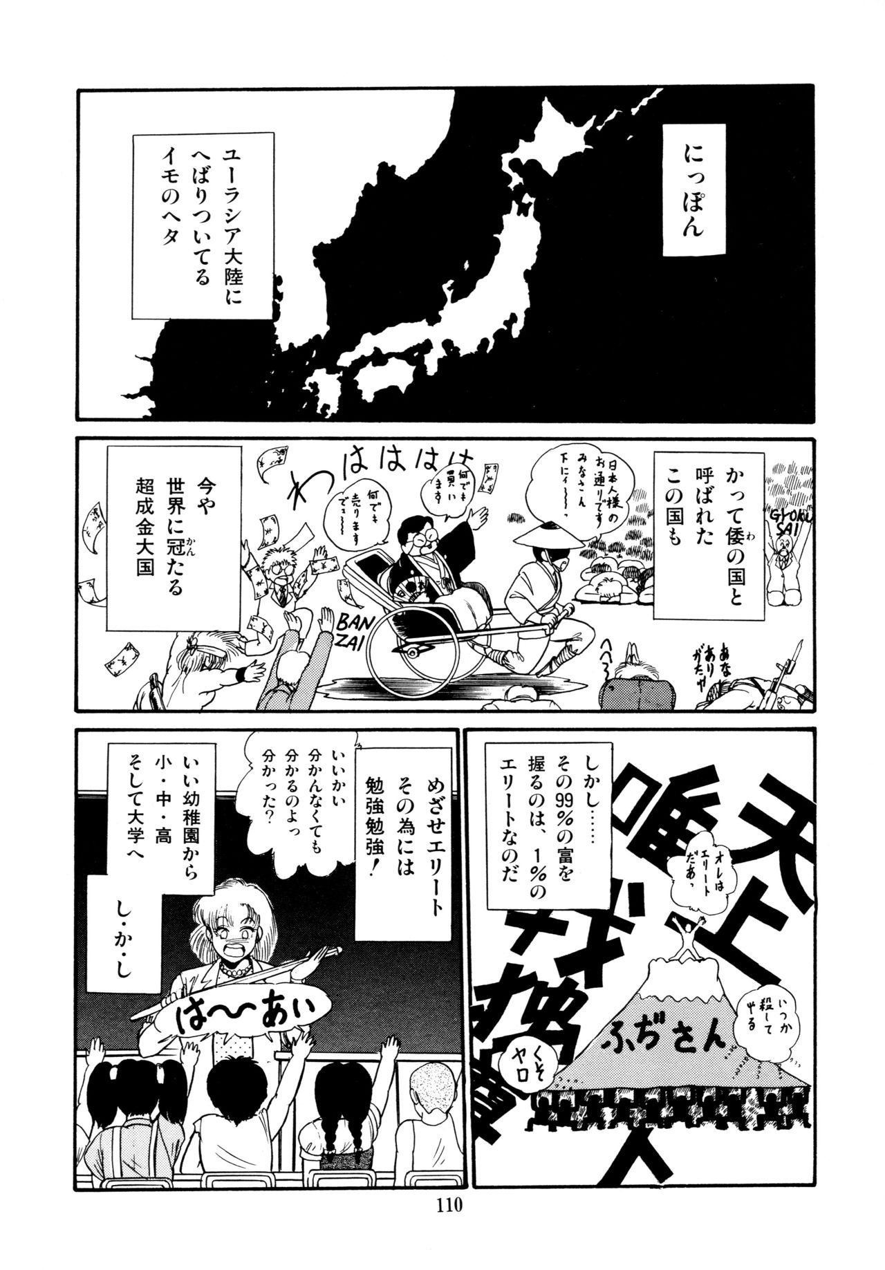 [吉野志穂] あふれてとまらない