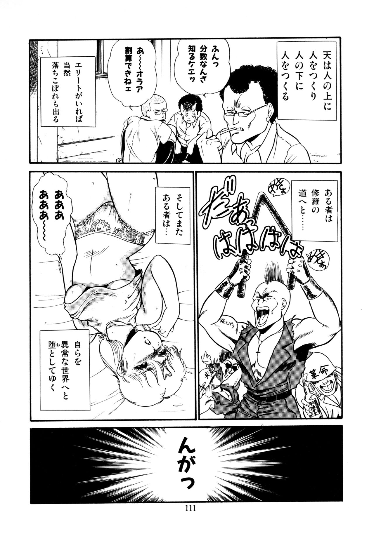 [吉野志穂] あふれてとまらない