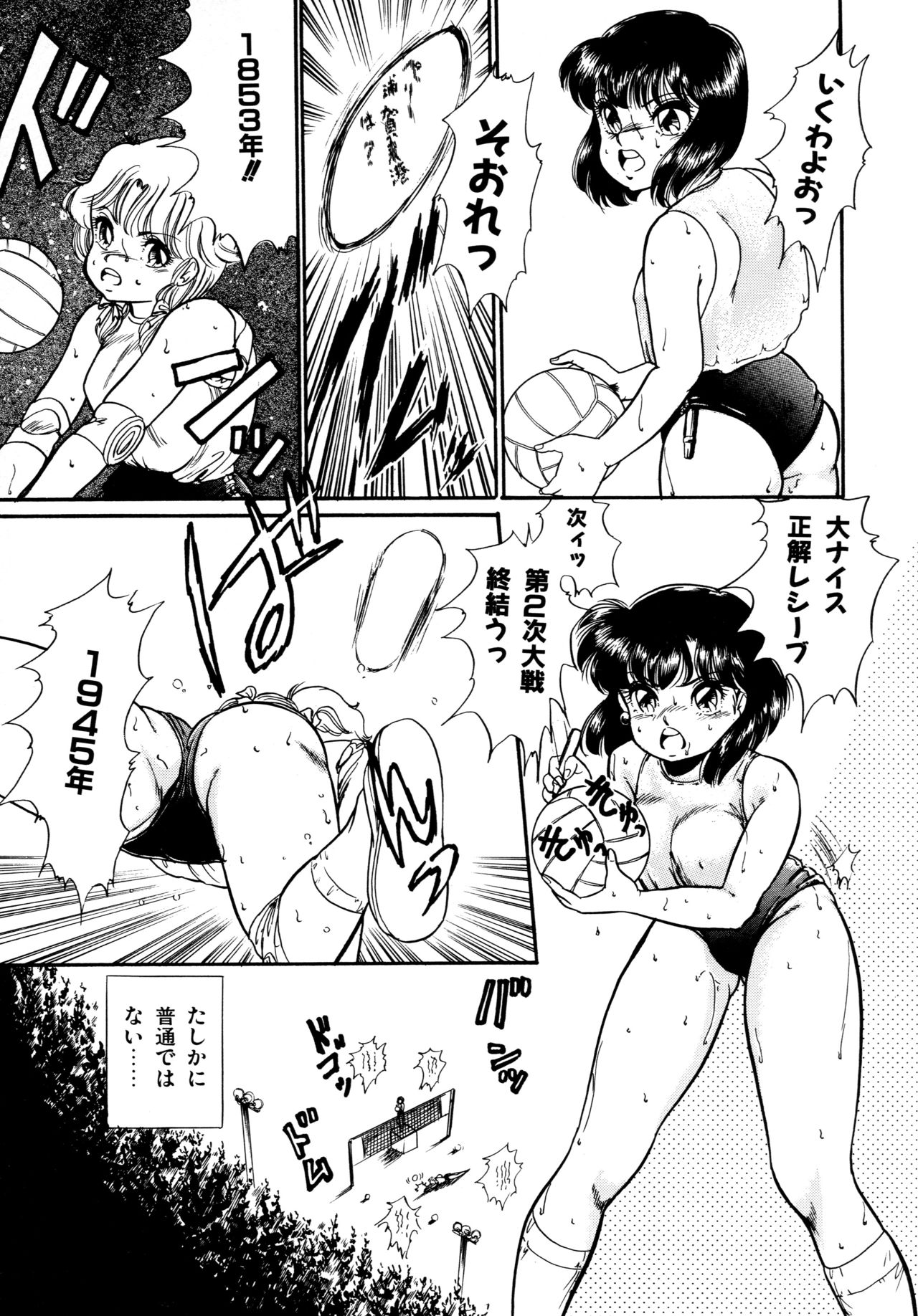 [吉野志穂] あふれてとまらない