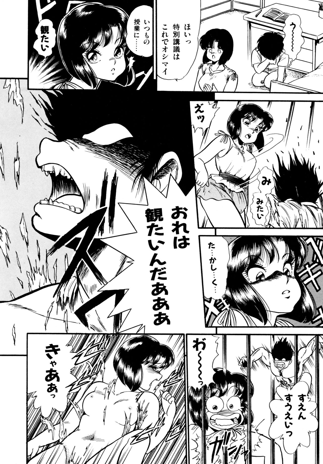 [吉野志穂] あふれてとまらない
