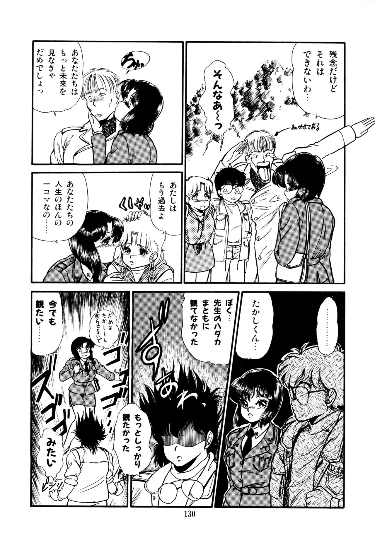 [吉野志穂] あふれてとまらない