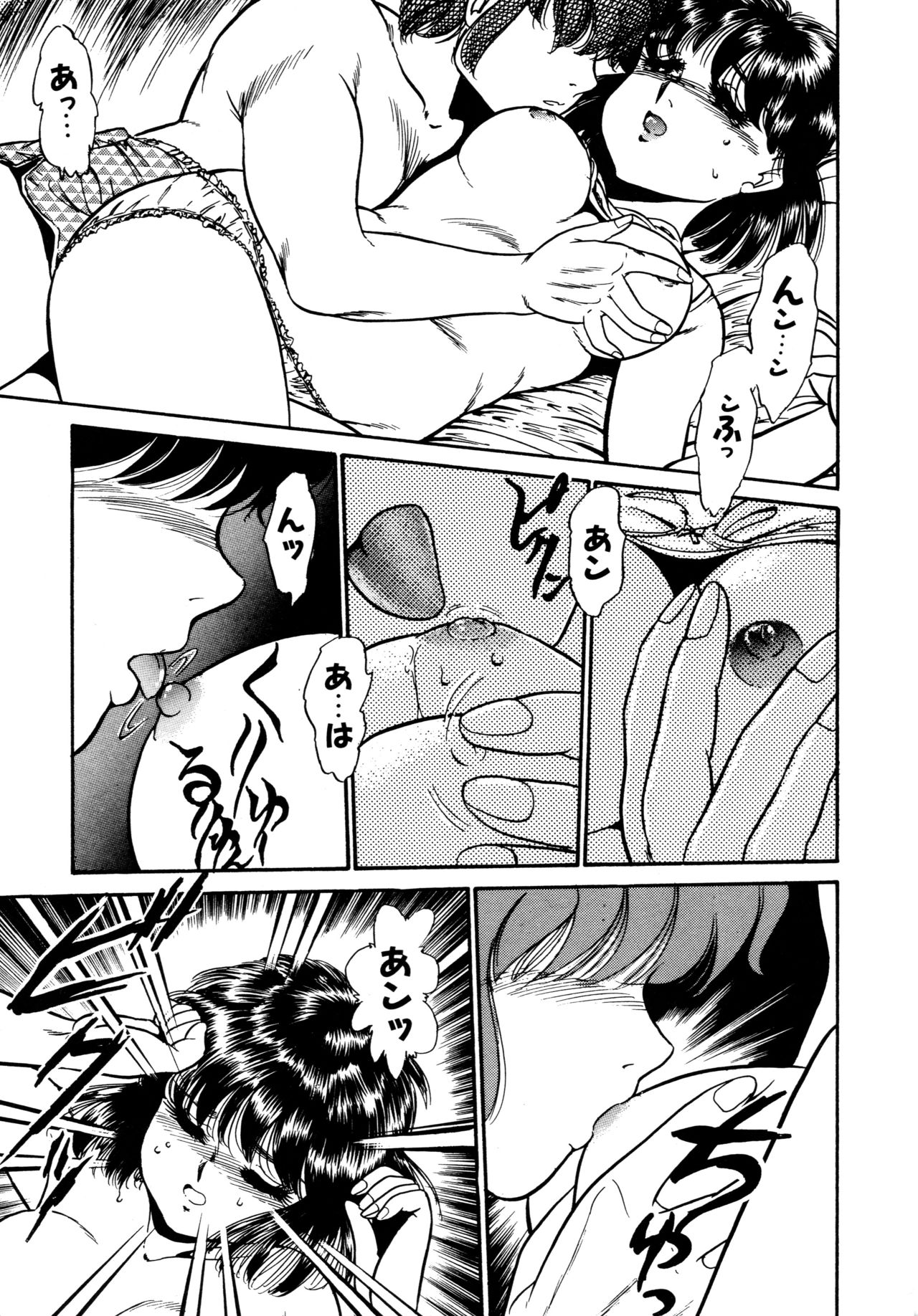 [吉野志穂] あふれてとまらない