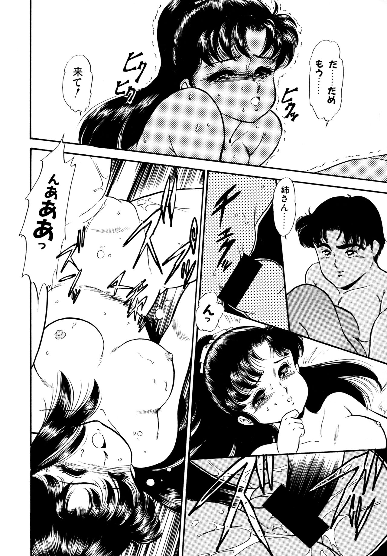 [吉野志穂] あふれてとまらない